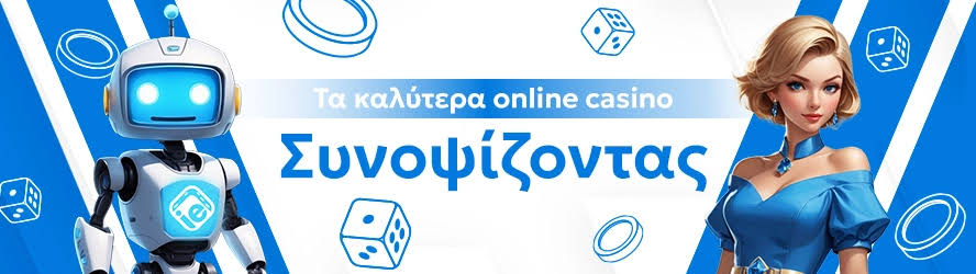 Ζωντανό Καζίνο για Κινητά Η Επόμενη Επανάσταση στο Gaming