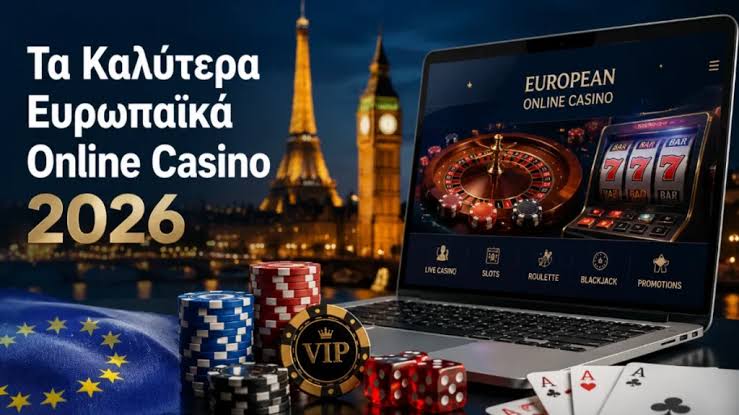Online Καζίνο Χωρίς Ταυτοποίηση Η Νέα Τάση στον Ψηφιακό Τζόγο