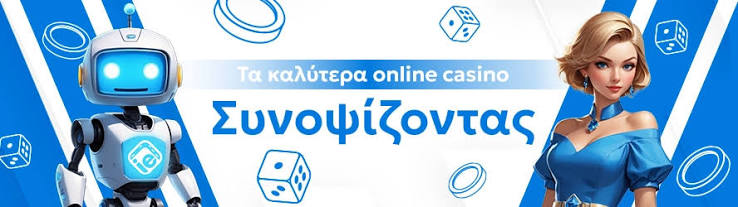 Ξένα Καζίνο Χωρίς Ταυτοποίηση Μια Νέα Εποχή για τους Παίκτες 408404365