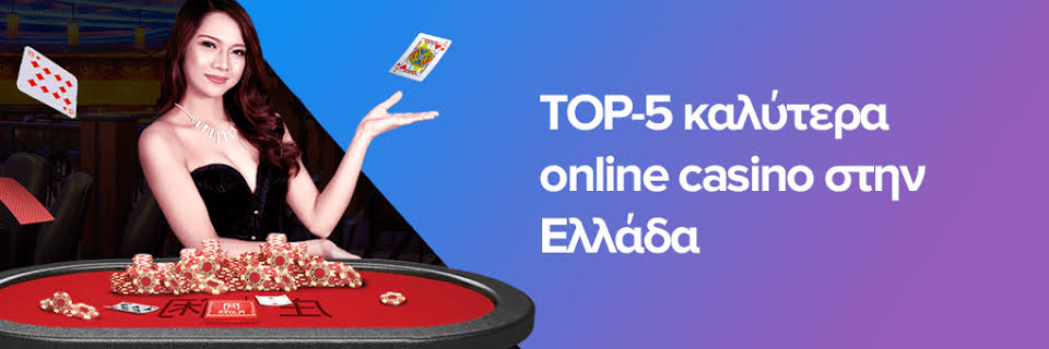 Νέα Καζίνο στην Ελλάδα Μια Νέα Εποχή για τους Παίκτες -936514526